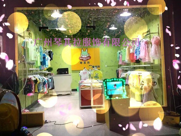 琴其拉童装店铺展示
