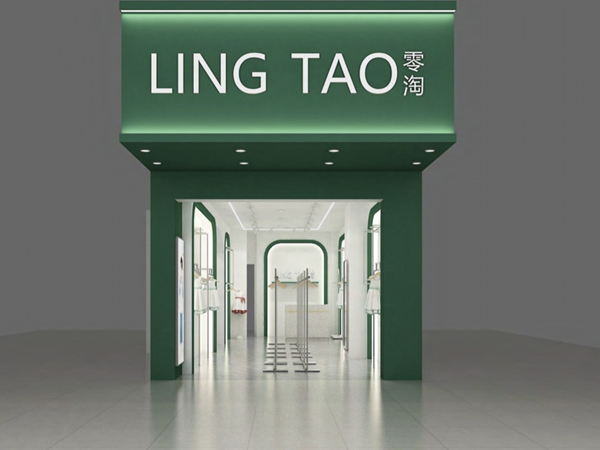 零淘童装店铺展示