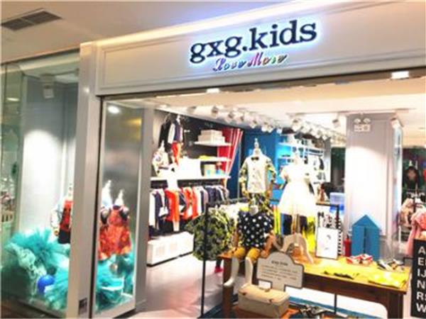 gxgkids童装店铺展示