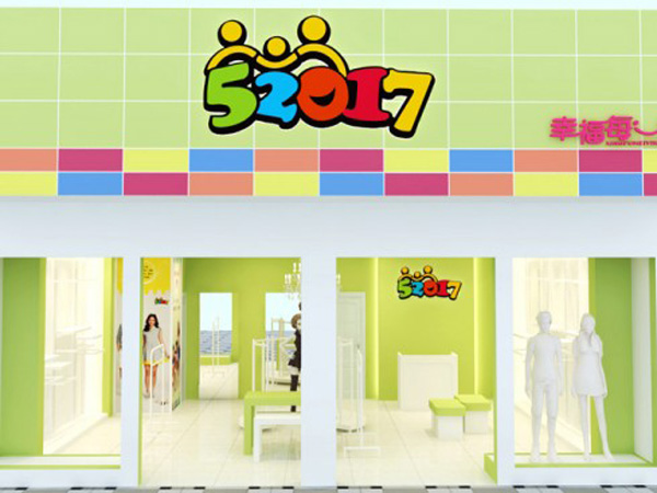 52017童装店铺展示