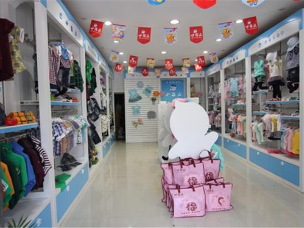 小数点童装店铺展示