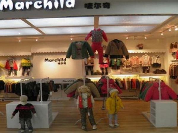 唛尔奇童装店铺展示
