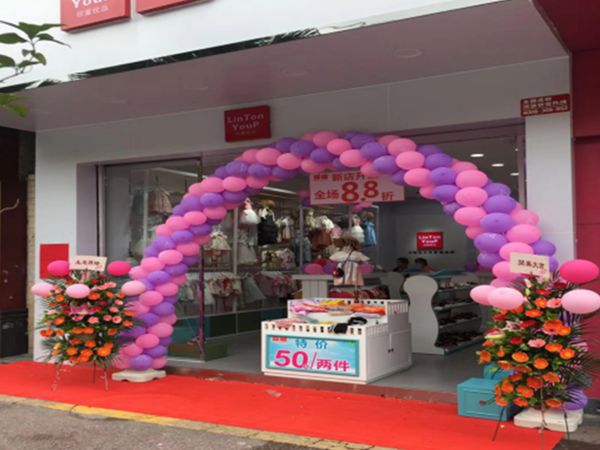 邻童优品童装店铺展示