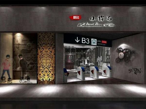 酷比小捍马童装店铺展示