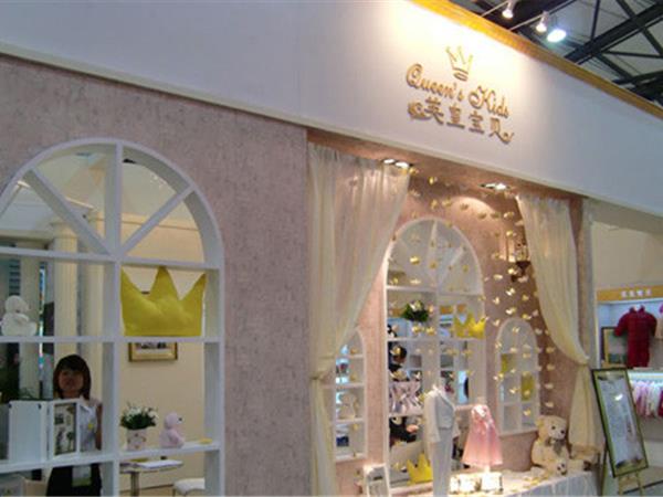 英皇宝贝童装店铺展示
