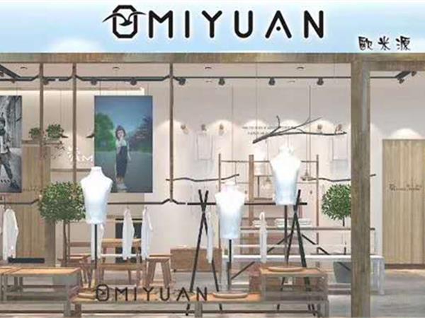 欧米源童装店铺展示