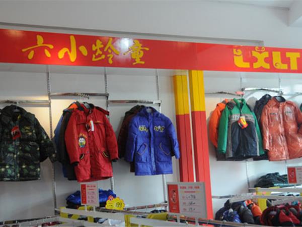 六小龄童童装店铺展示