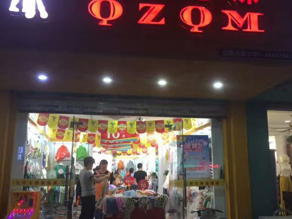 七仔七妹童装店铺展示