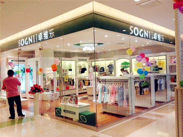 卓维乐童装店铺展示