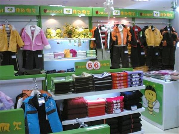 维欧佩尔童装店铺展示