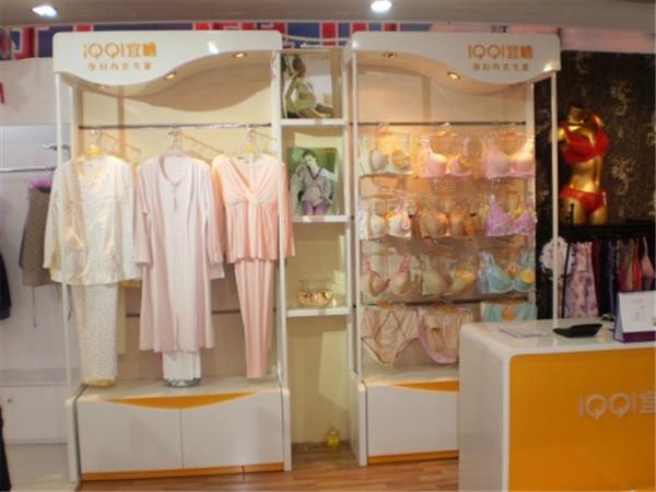 宜栖童装店铺展示