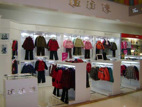 逗逗迷童装店铺展示
