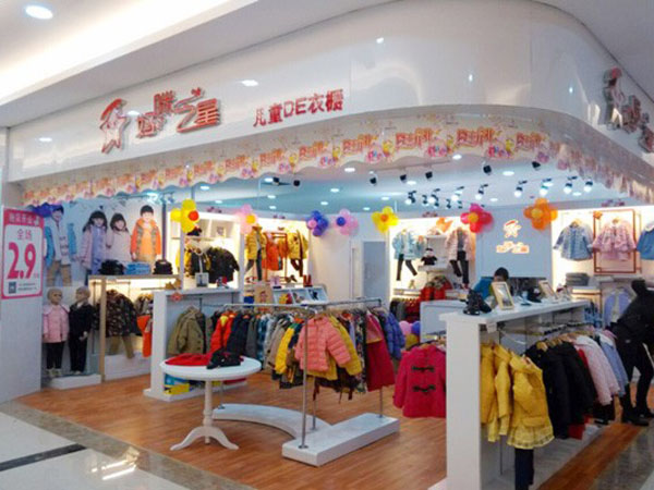 妈咪之星童装店铺展示
