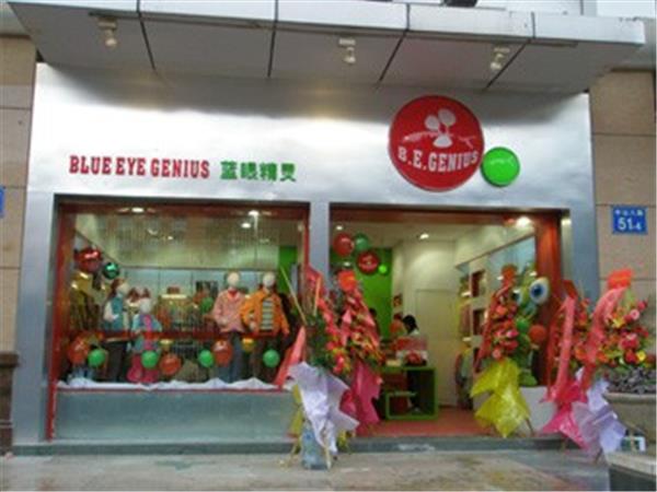 蓝眼精灵童装店铺展示