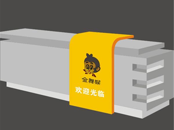 金舞猴童装店铺展示