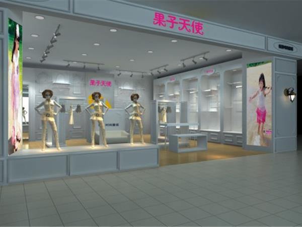 果子天使童装店铺展示