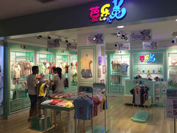 芭乐兔童装店铺展示
