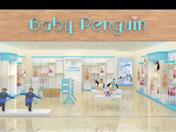 企鹅仔仔童装店铺展示