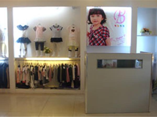 布鲁莎莎童装店铺展示