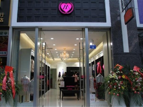 米喜儿童装店铺展示