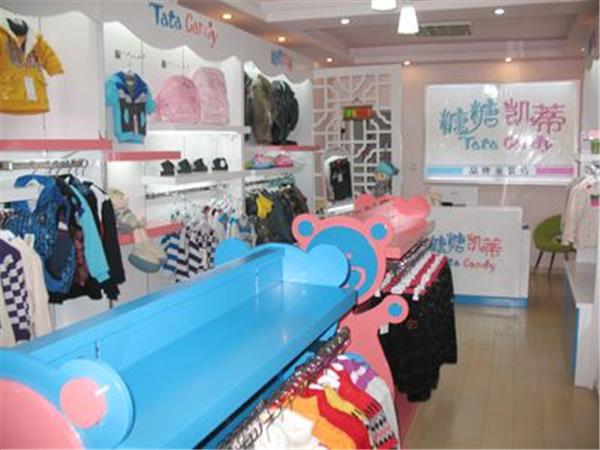 糖糖凯蒂童装店铺展示
