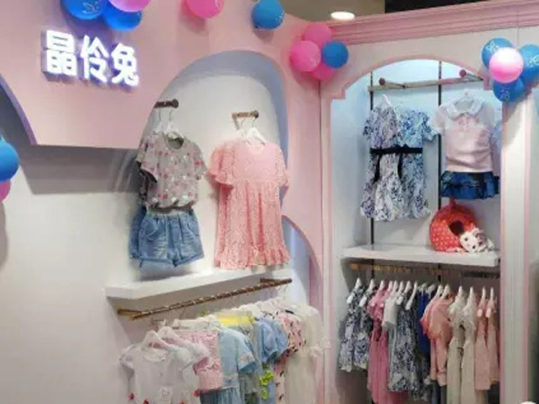 晶伶兔童装店铺展示