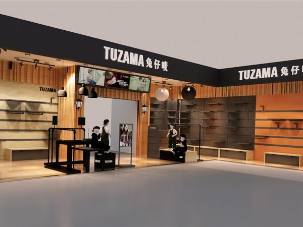 兔仔唛童装店铺展示