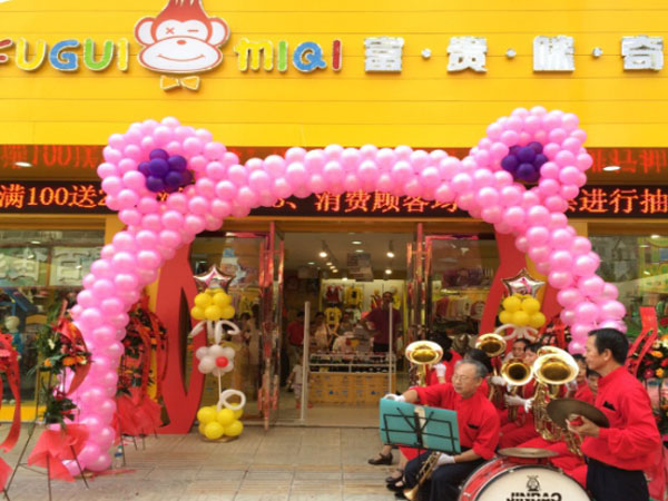 富贵咪奇童装店铺展示