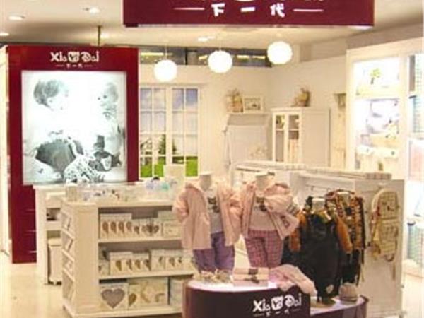 下一代童装店铺展示