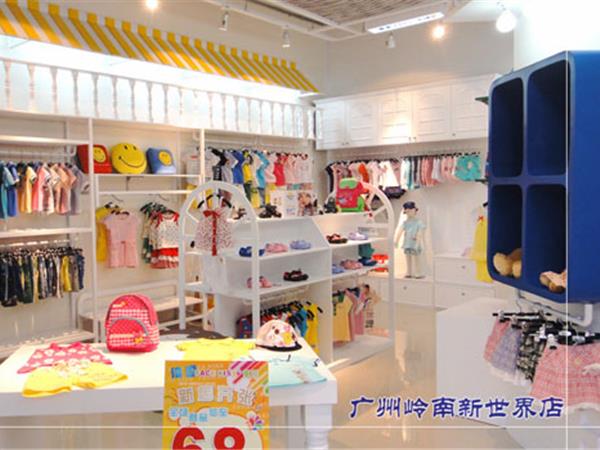 FACE KISS童装店铺展示