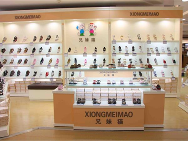兄妹猫童装店铺展示