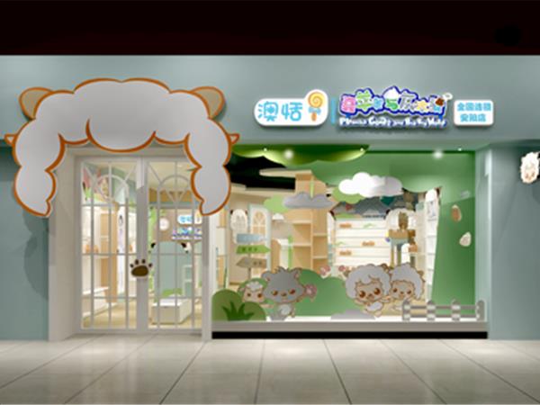 澳恬童装店铺展示