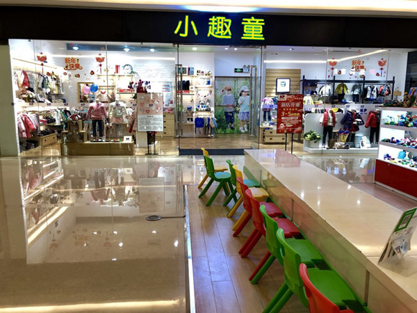小趣童童装店铺展示