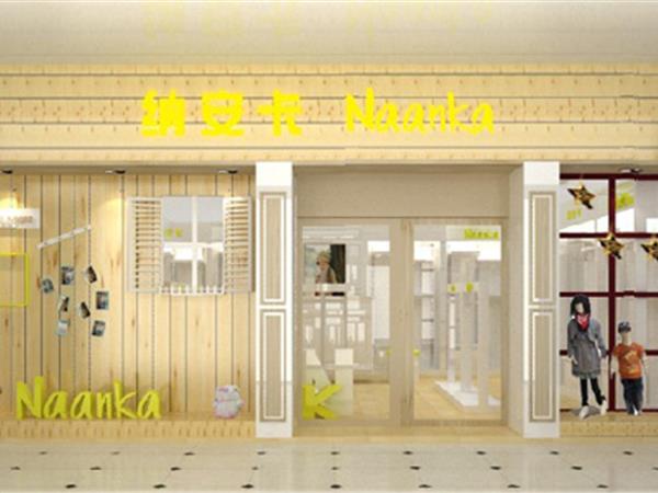 纳安卡童装店铺展示