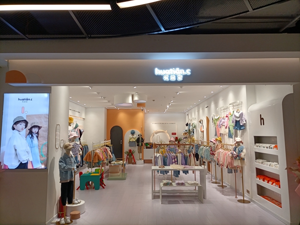 花田彩童装店铺展示