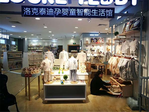 洛克泰迪童装店铺展示