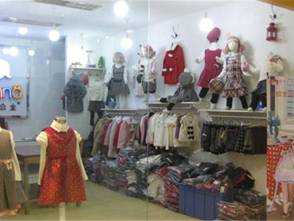 帷纳公主童装店铺展示