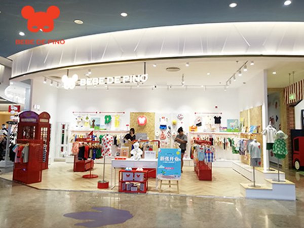 贝贝品诺童装店铺展示