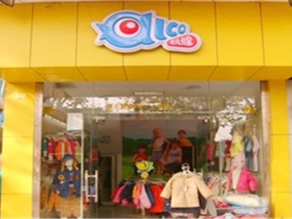 爱儿健童装店铺展示