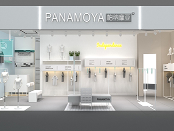 帕纳摩亚童装店铺展示