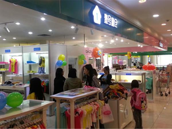 壹号童仓童装店铺展示