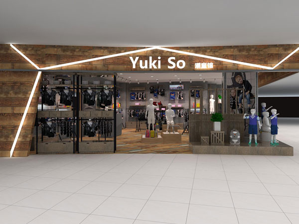 YukiSo童装店铺展示