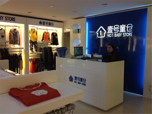壹号童仓童装店铺展示