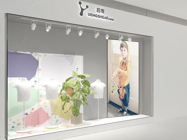 茵赛童装店铺展示