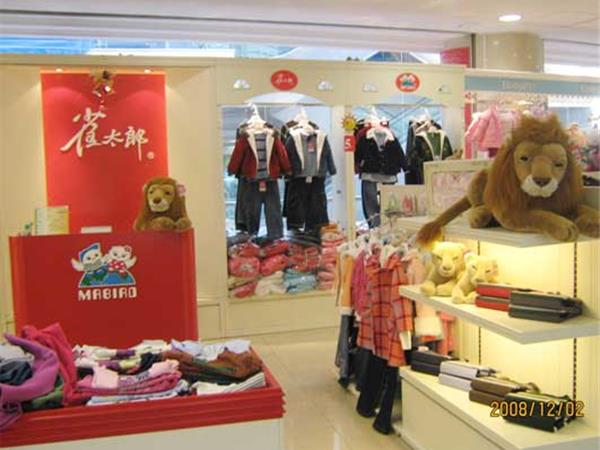 雀太郎童装店铺展示