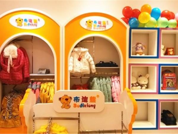 布迪熊童装店铺展示