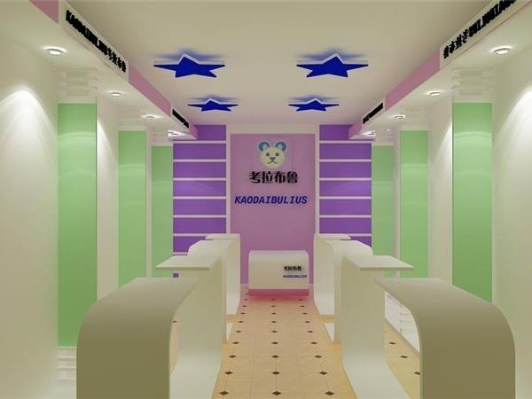 考拉布鲁童装店铺展示