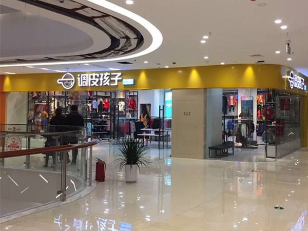 调皮孩子童装店铺展示