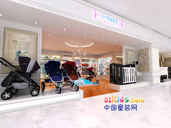 i-baby童装店铺展示