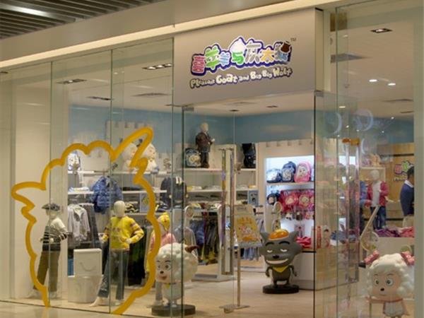 喜羊羊与灰太狼童装店铺展示